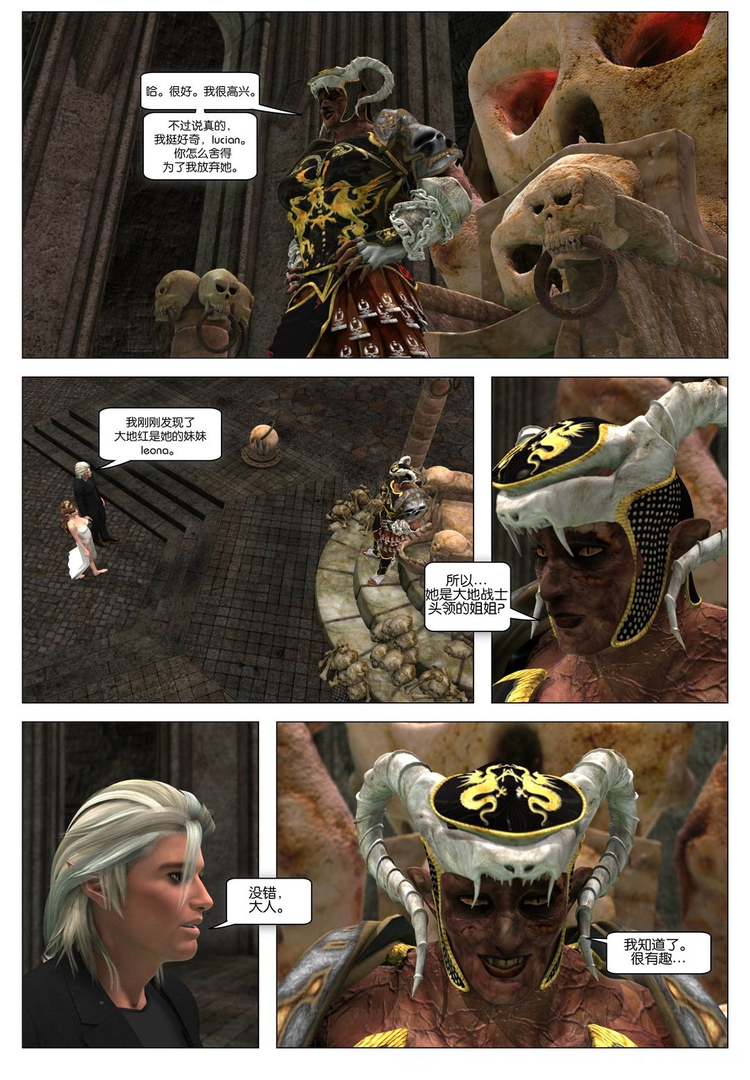 V_Page_043