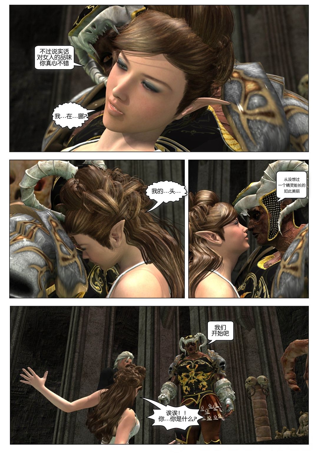 V_Page_045