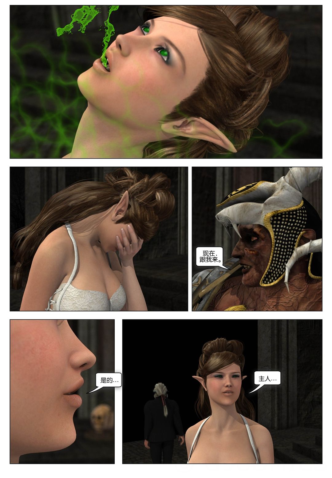 V_Page_048