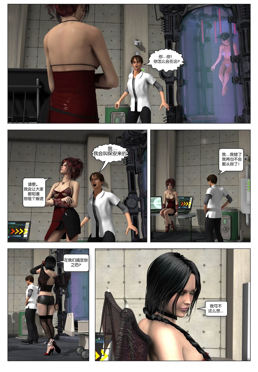 V_Page_064