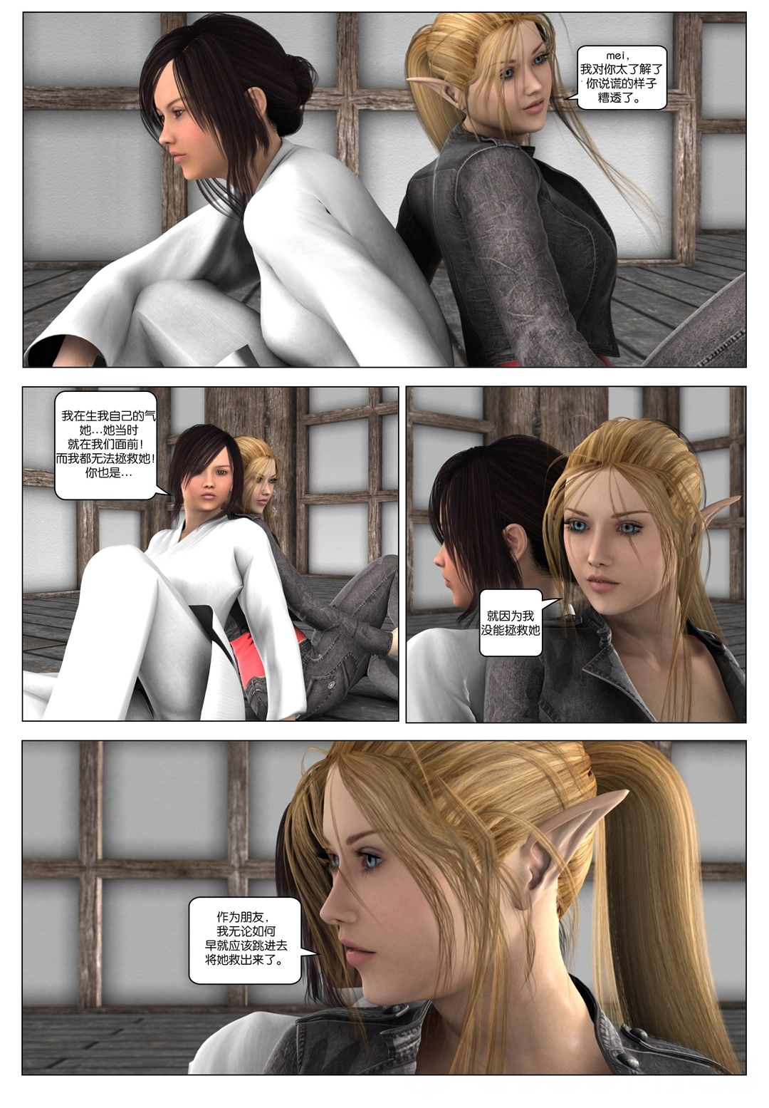 V_Page_071