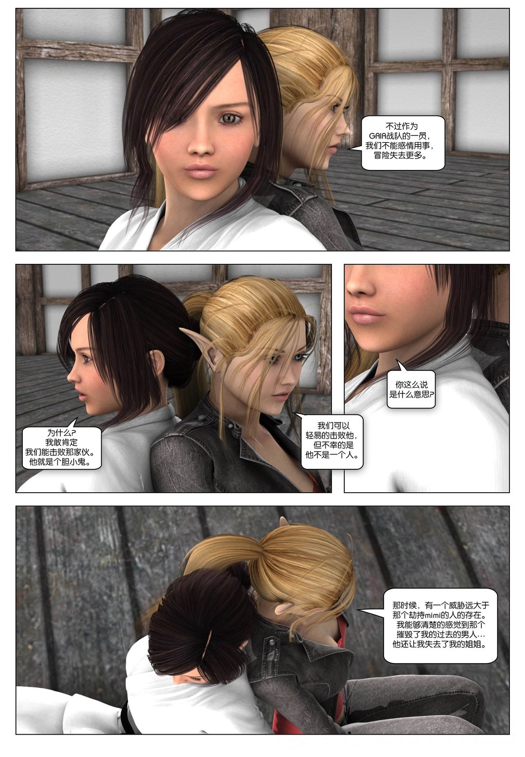 V_Page_072