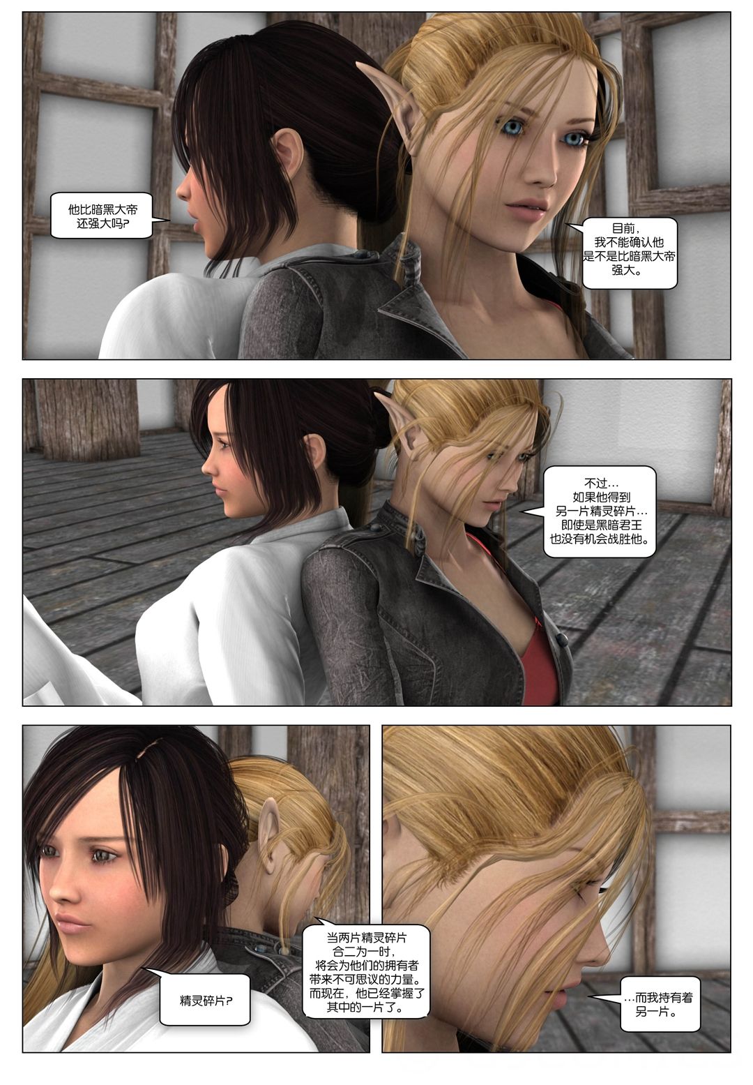 V_Page_073