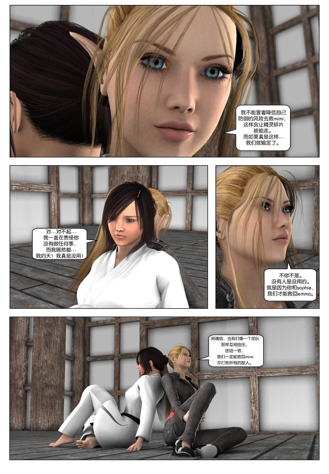 V_Page_074