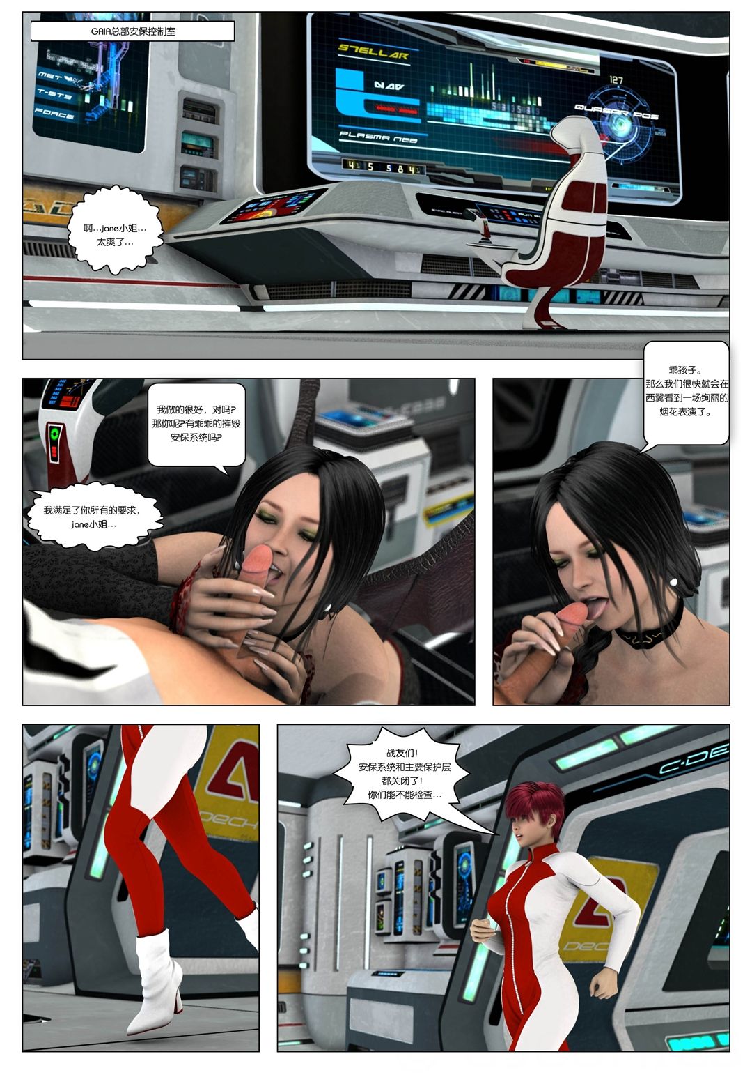 V_Page_076