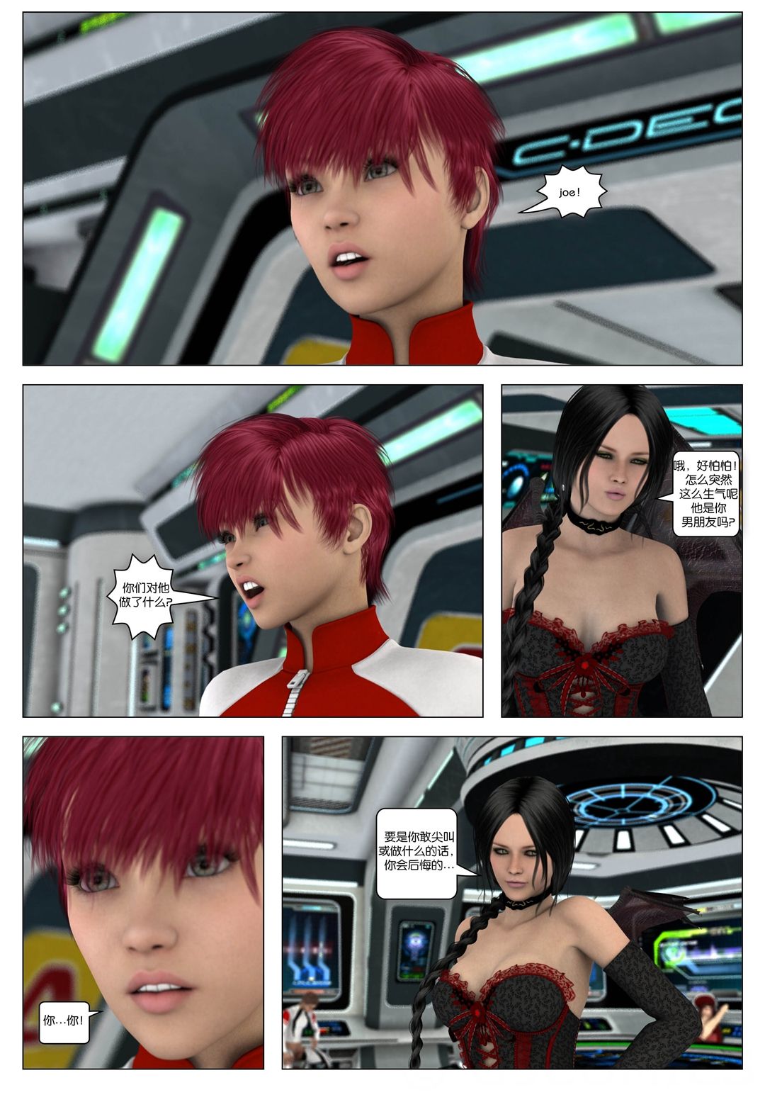 V_Page_079