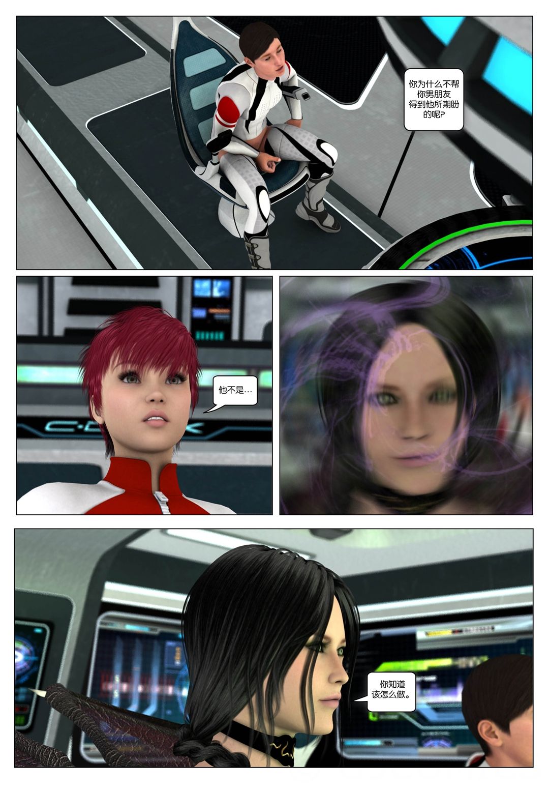 V_Page_080