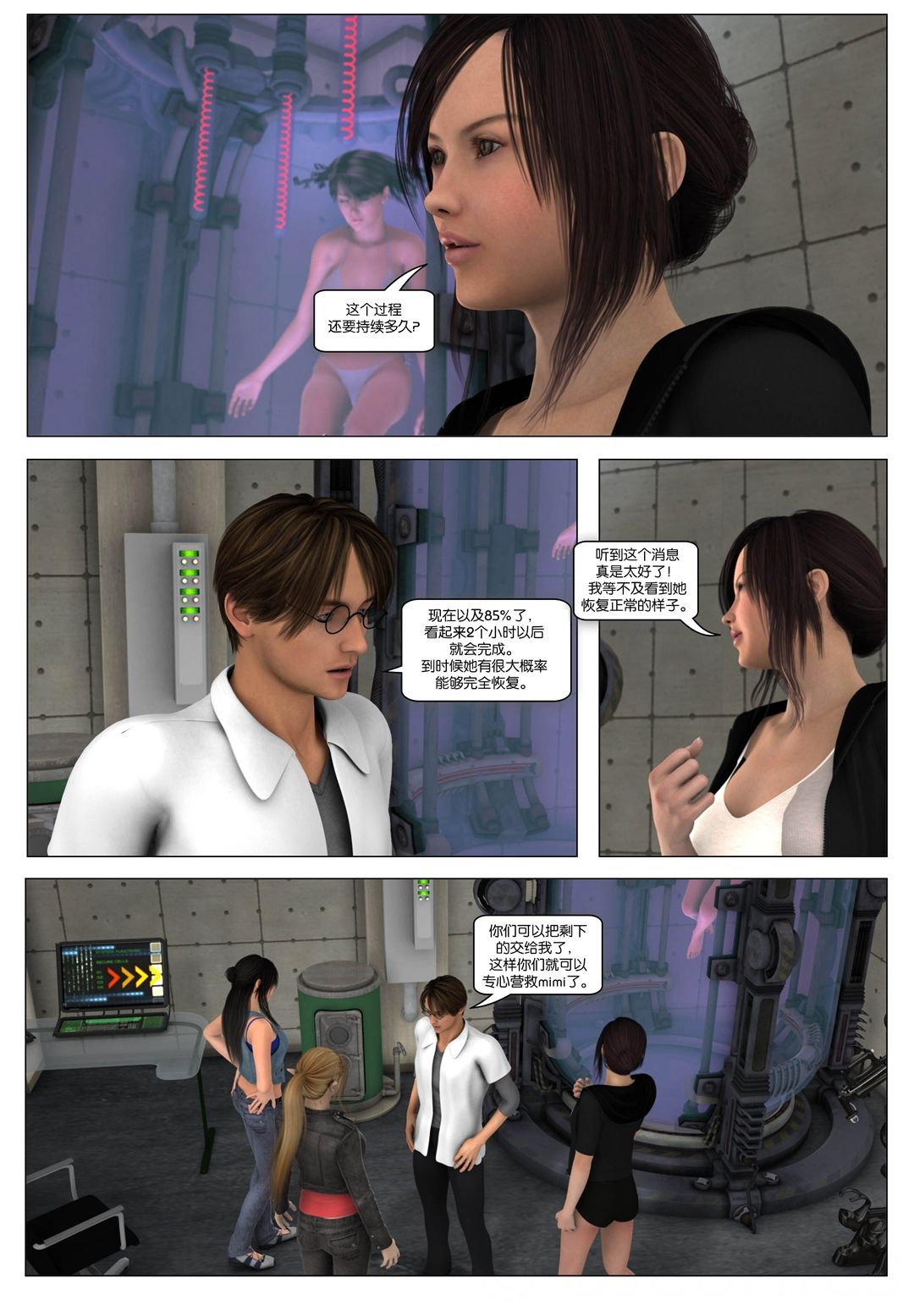 V_Page_087