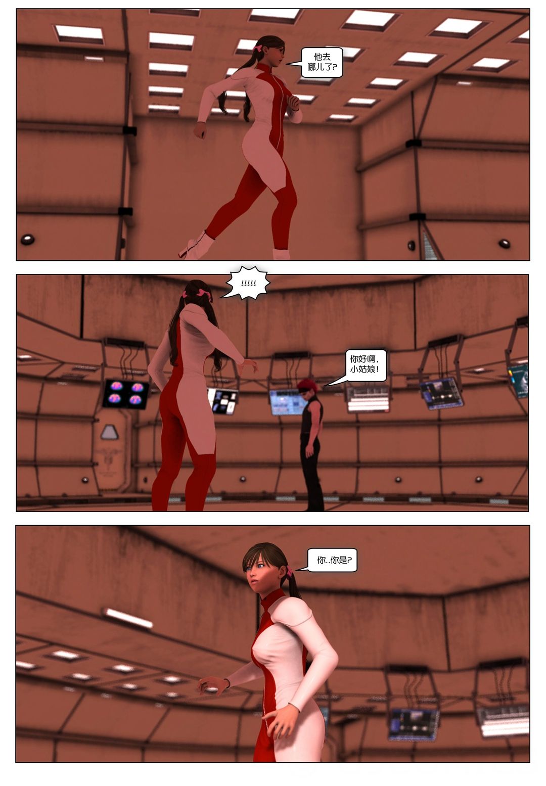 V_Page_110