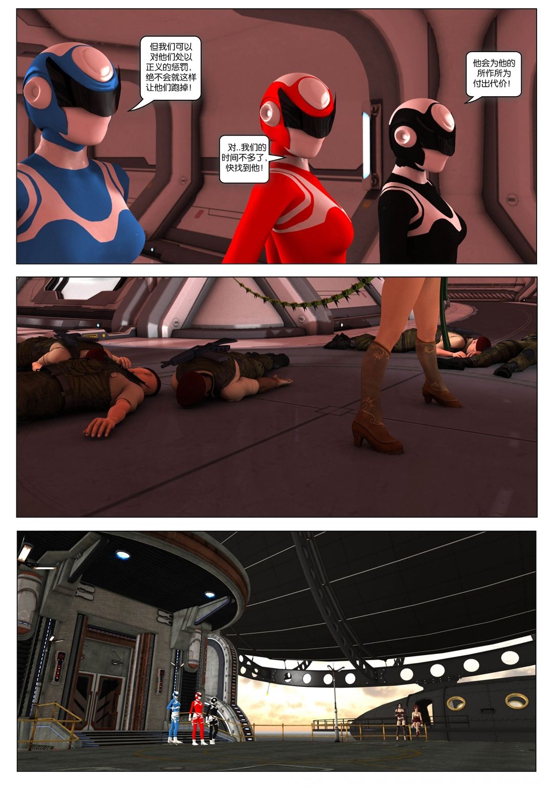 V_Page_114