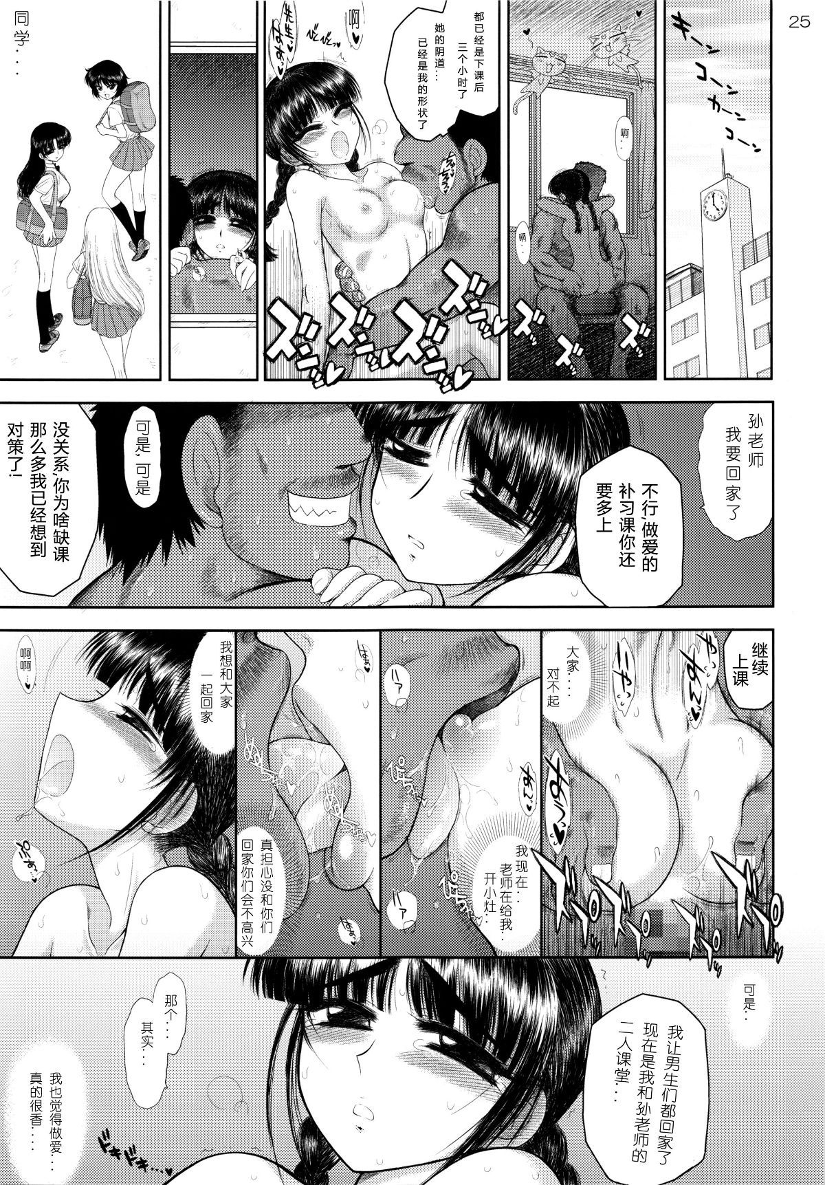 24
