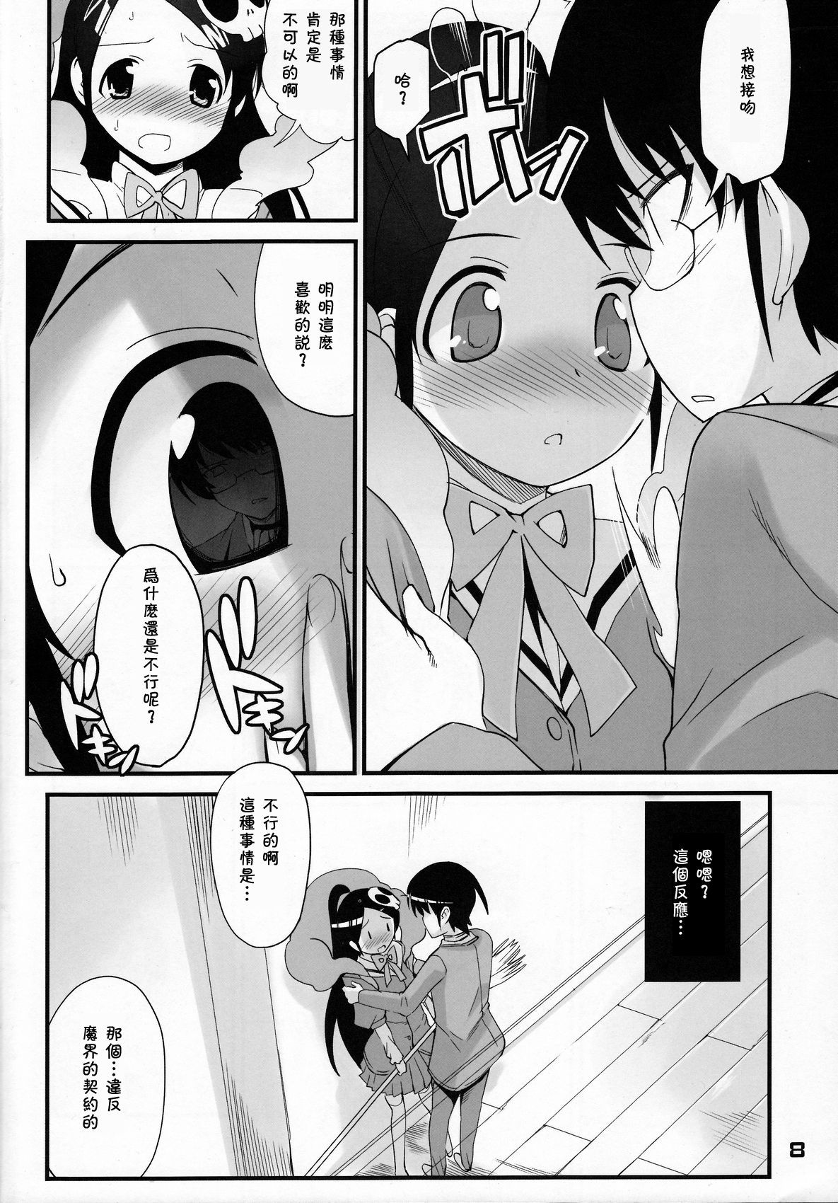 08