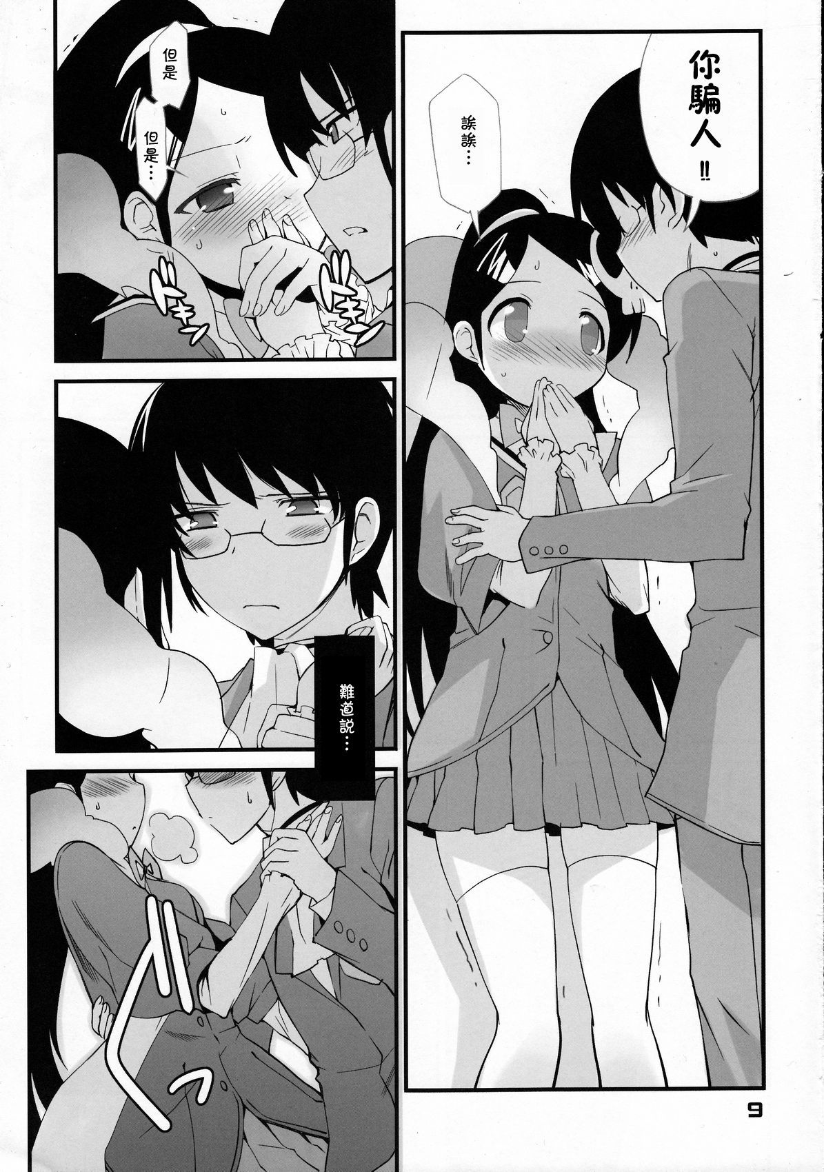 09