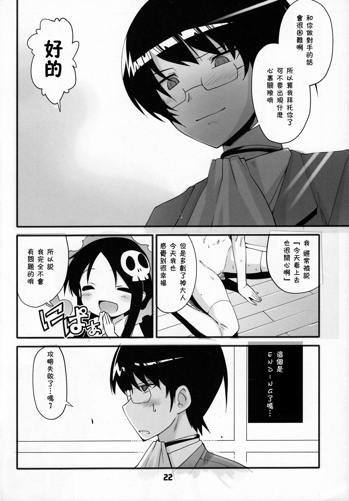 22