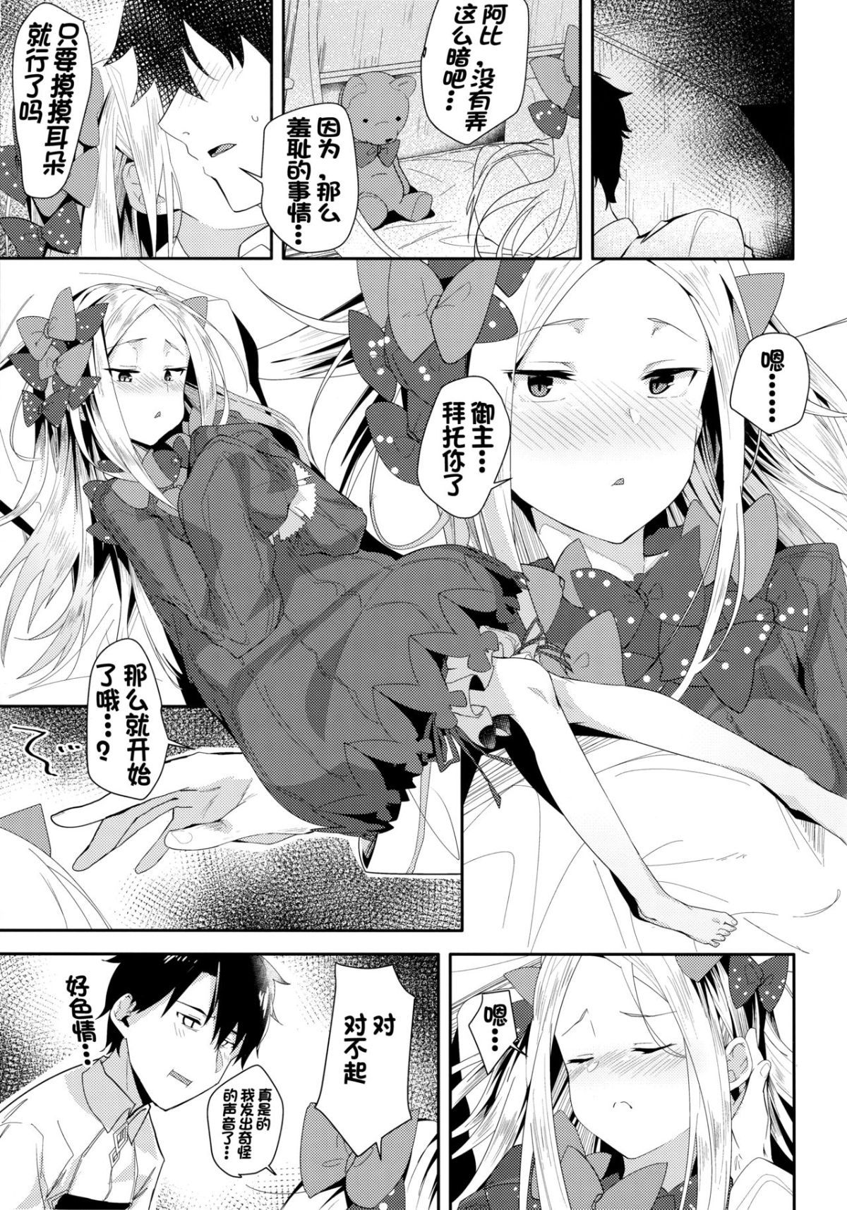06