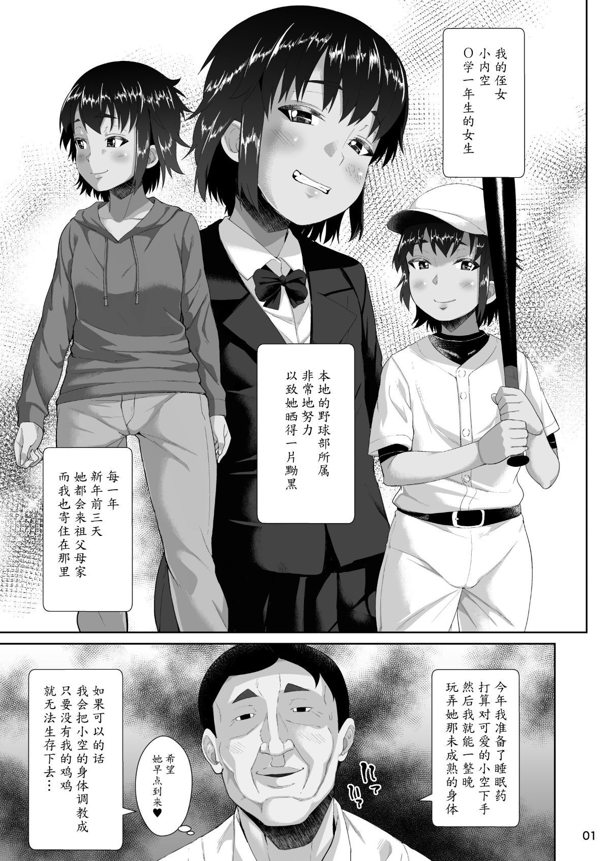 02