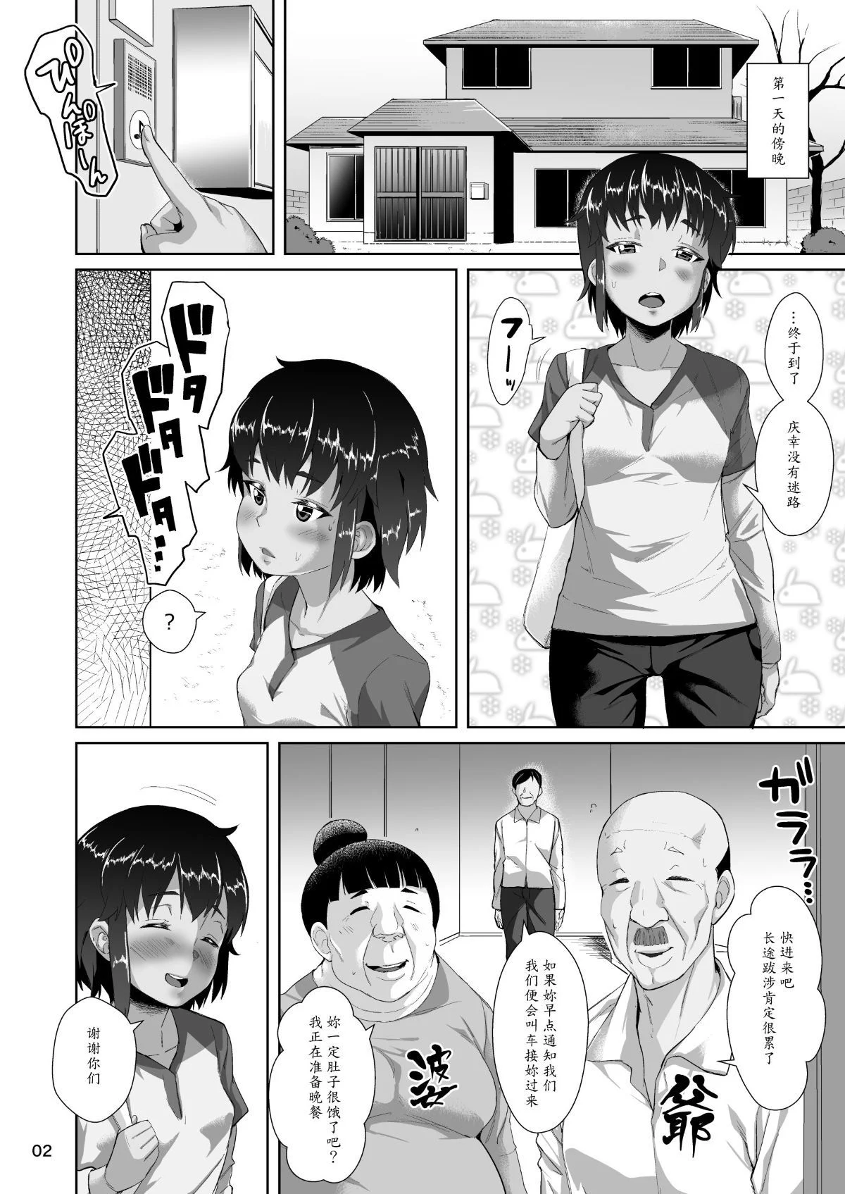 03