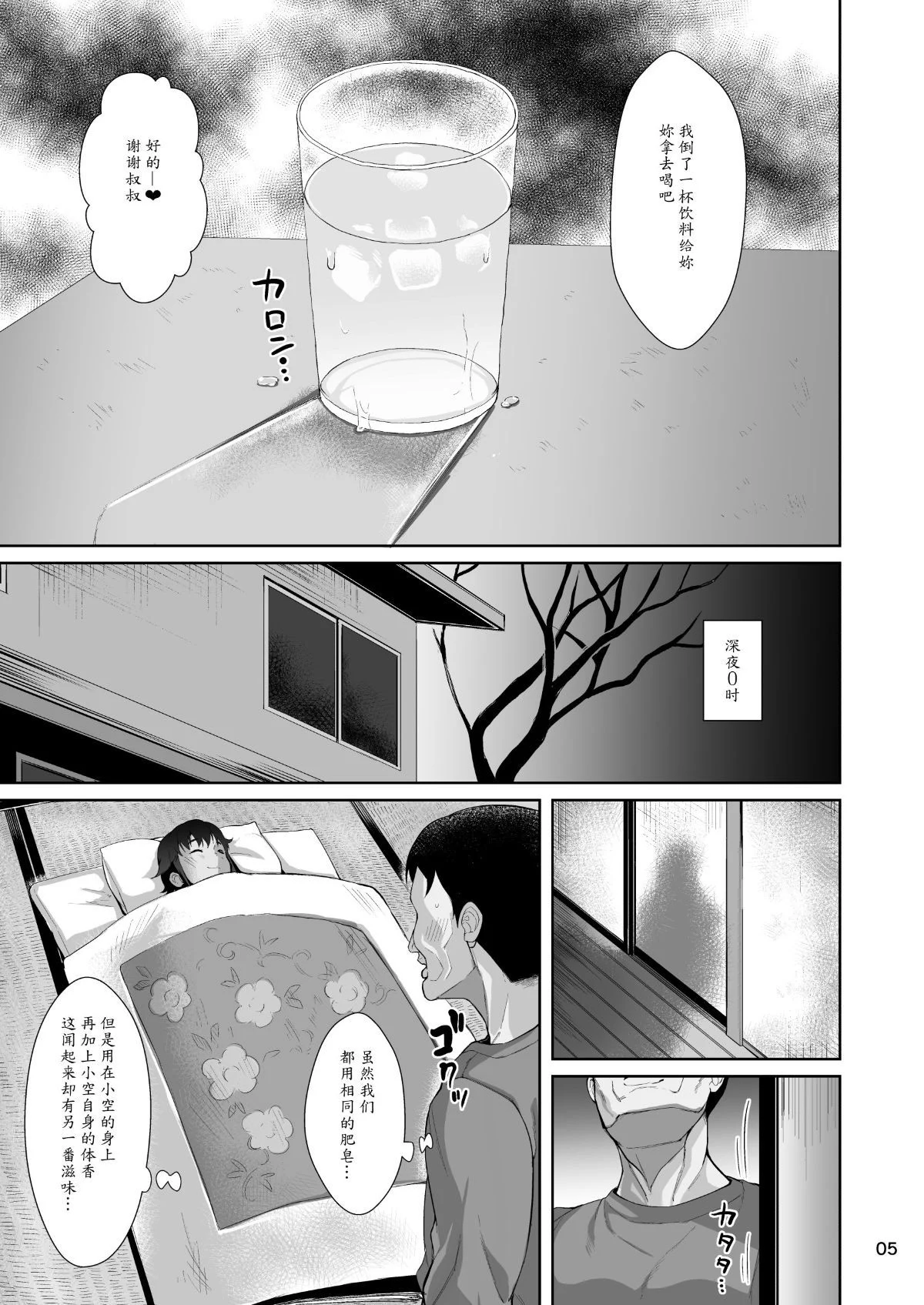06