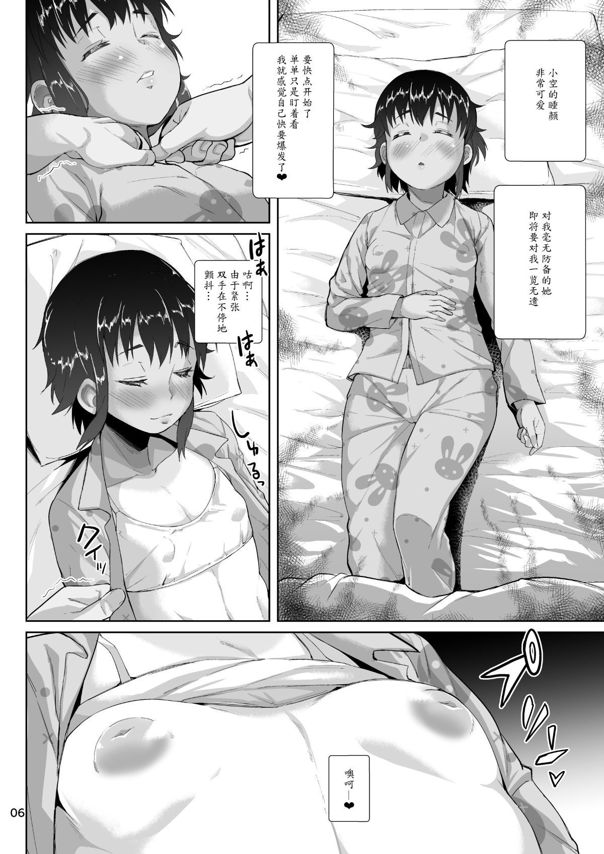07
