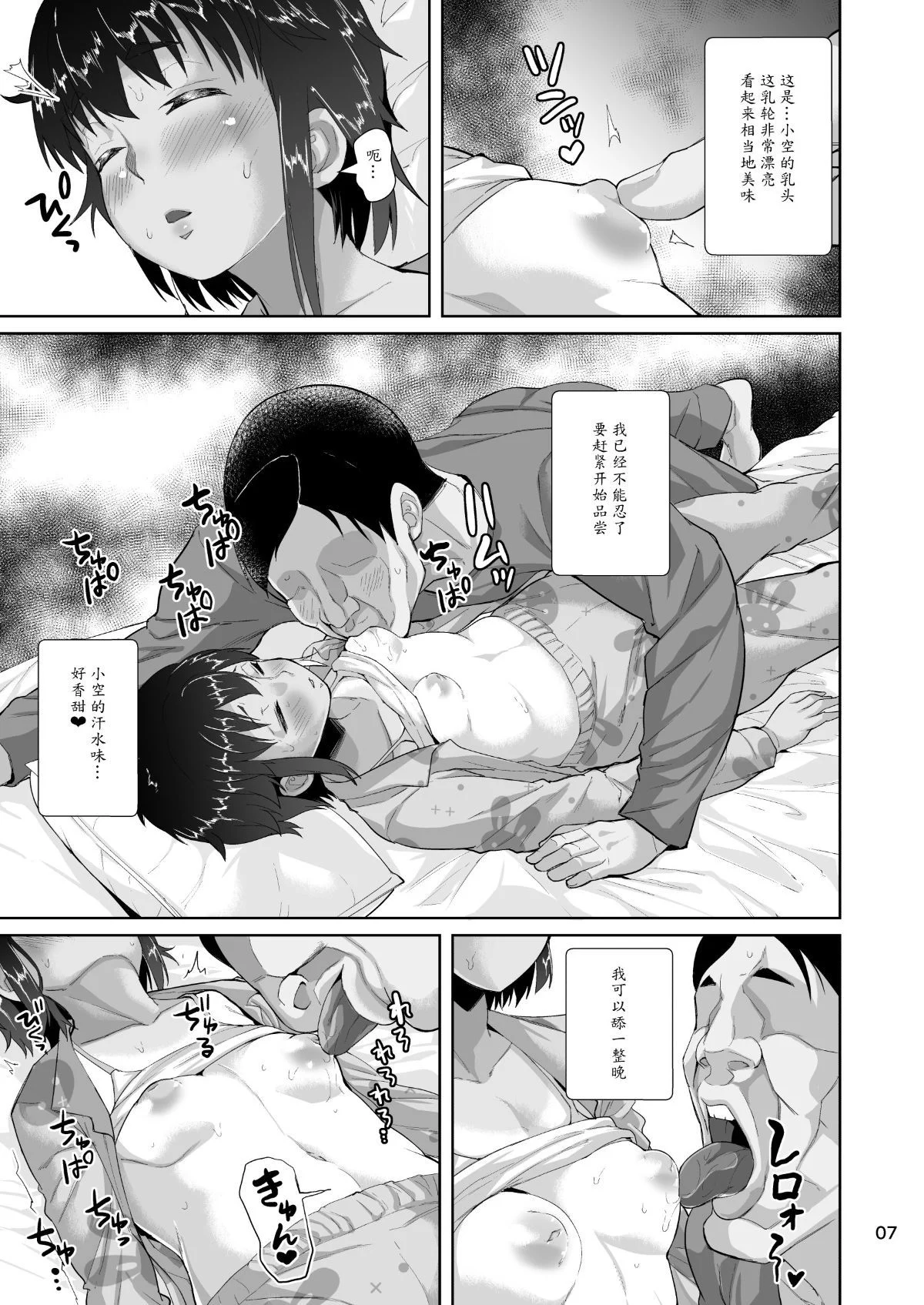 08