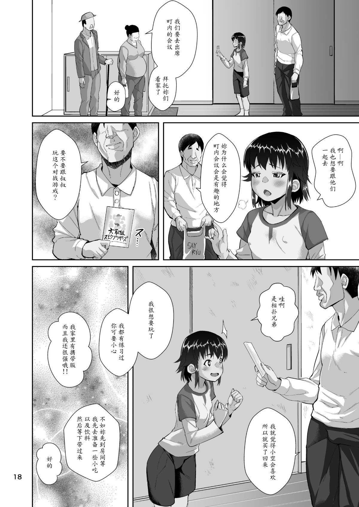 19
