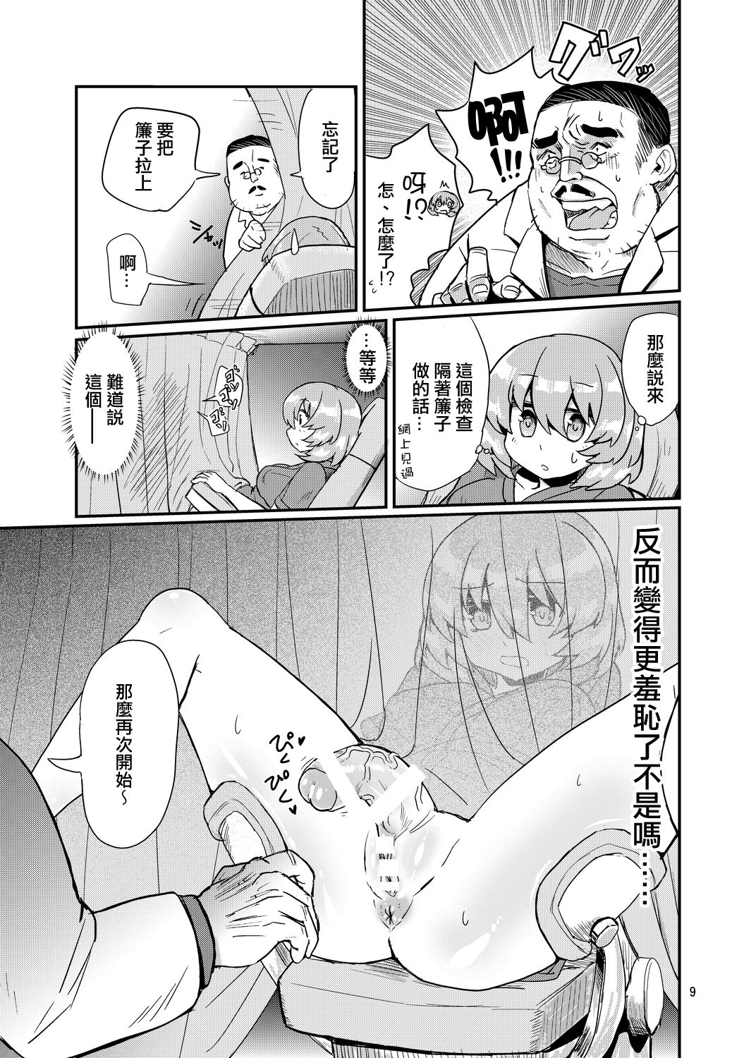 09