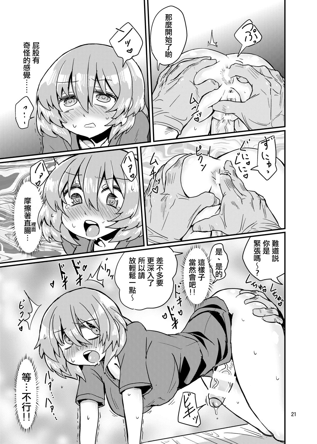 22