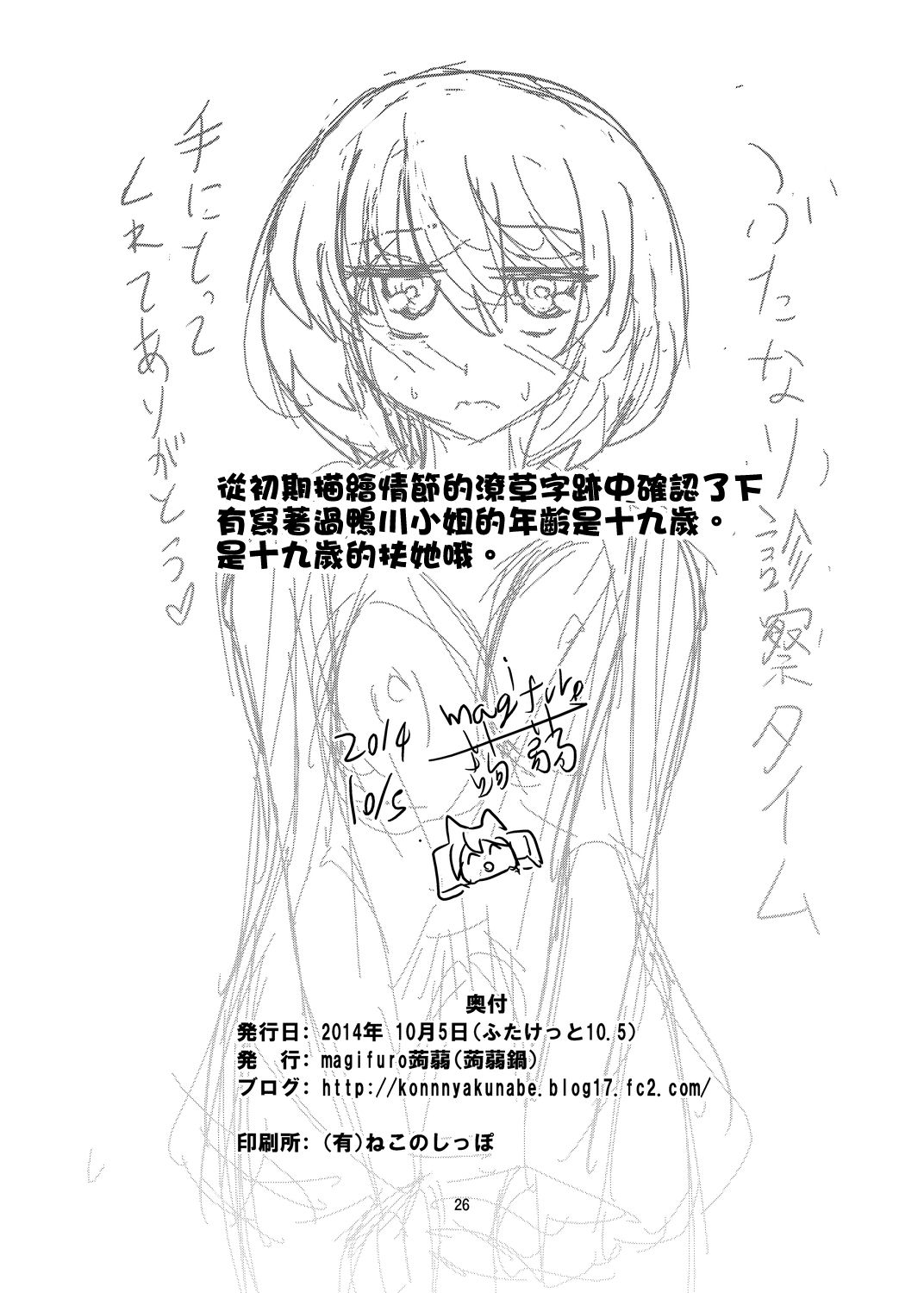 26