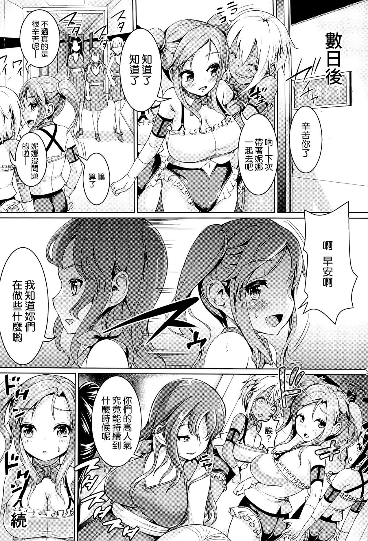 CE_157_032