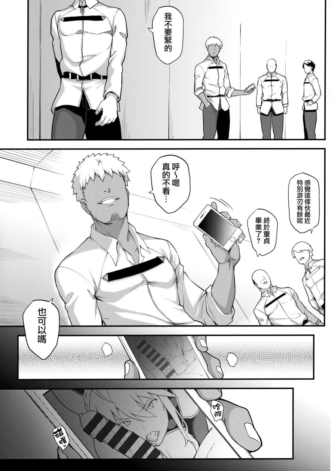006