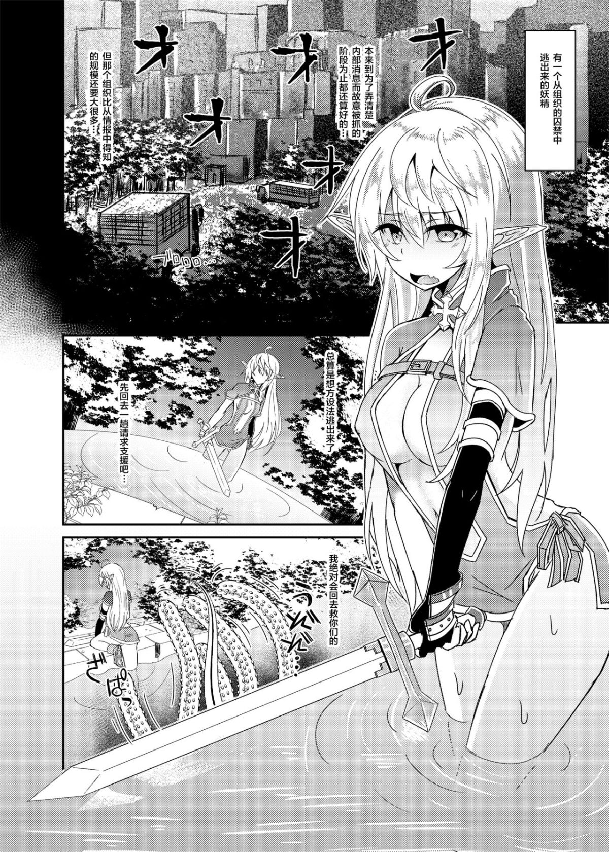 elf1_04