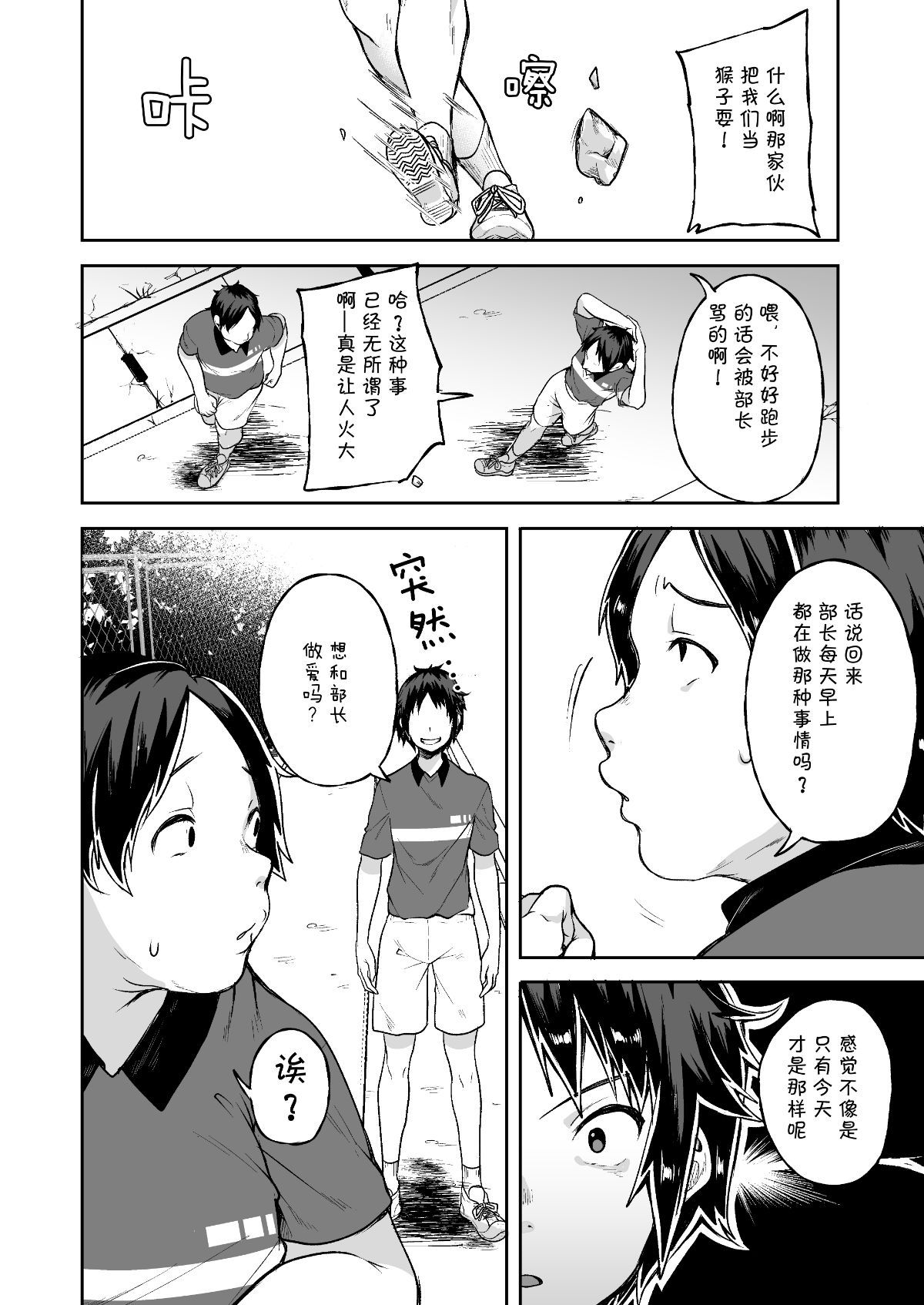 o_008