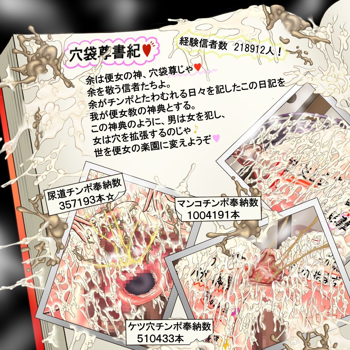 124_nisyuume_miko17
