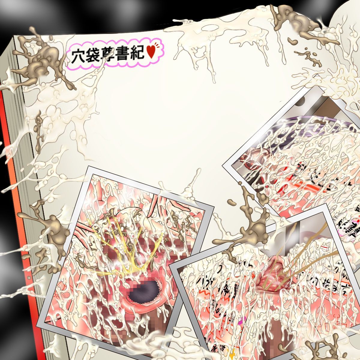 246_nisyuume_miko17