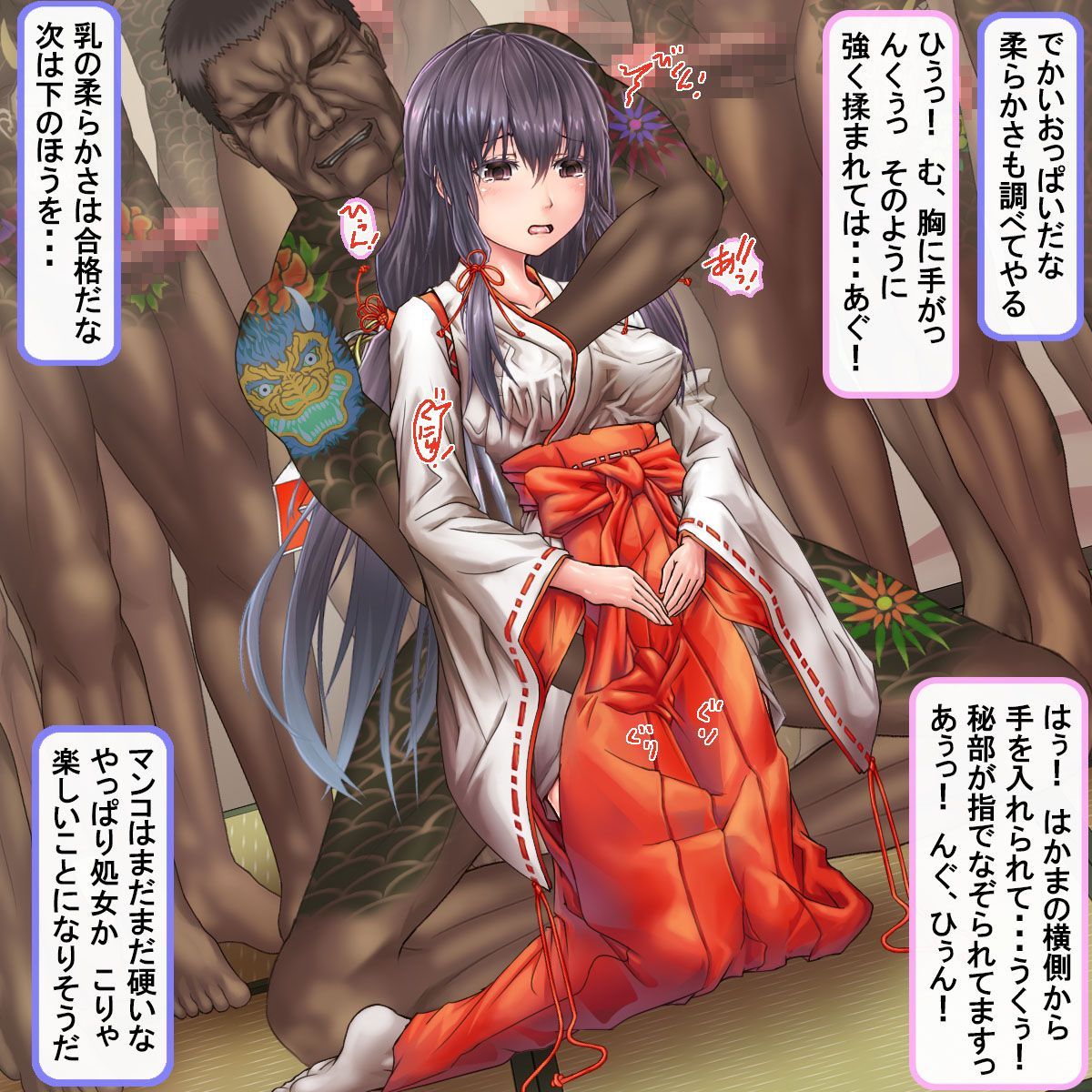 495_miko1_3