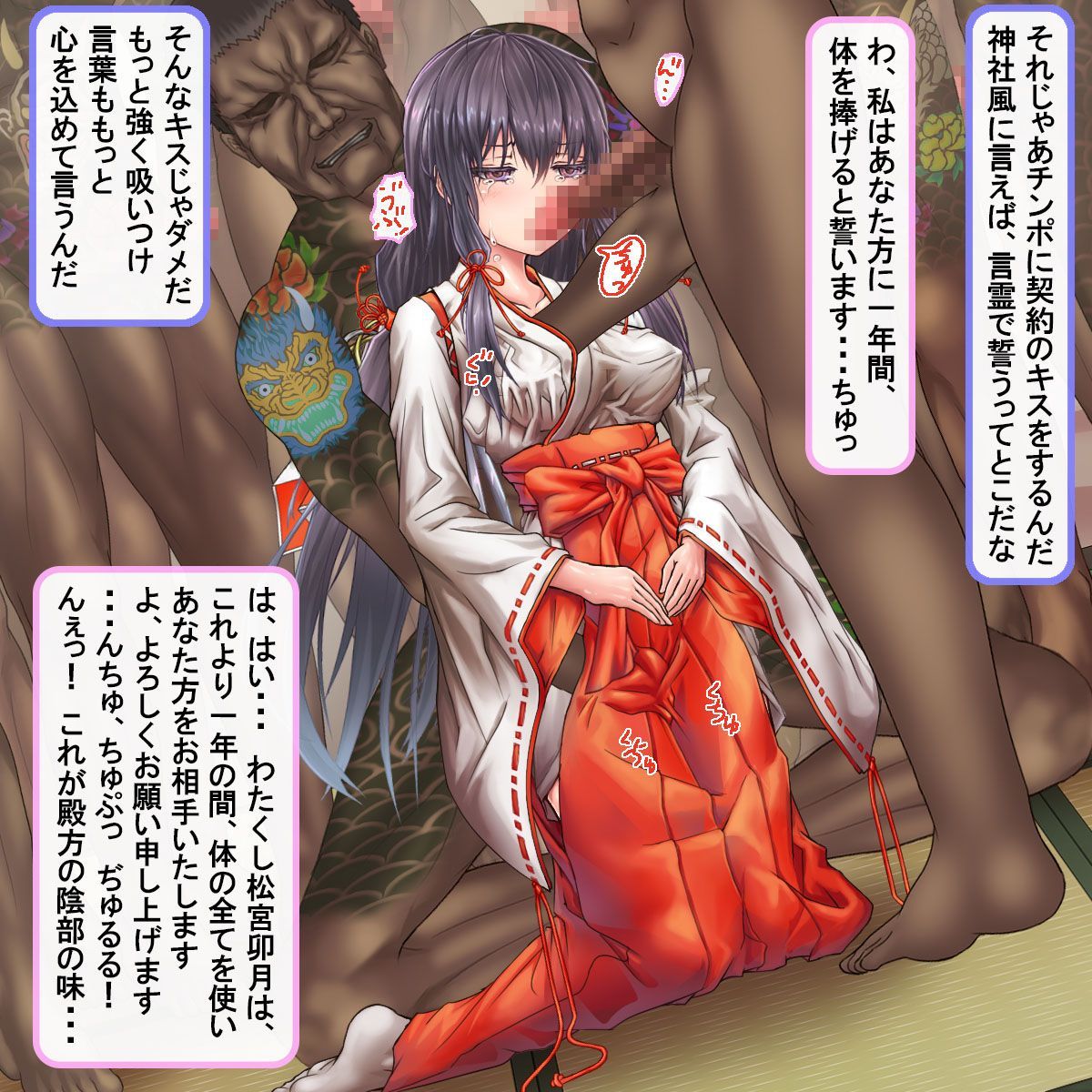 741_miko1_4