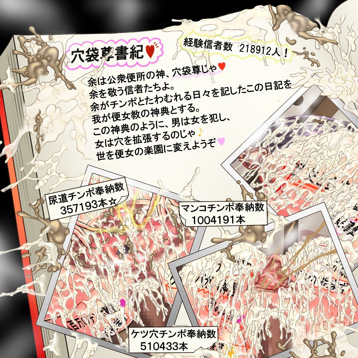 859_nisyuume_miko17