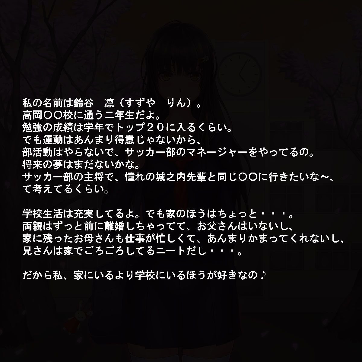 hametu_0001