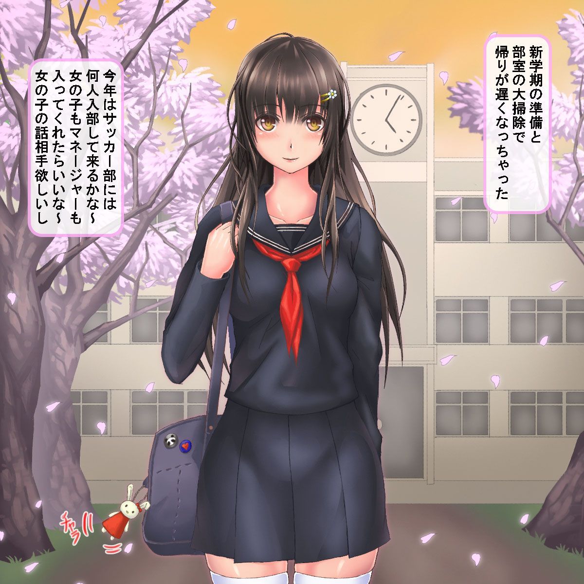hametu_0002