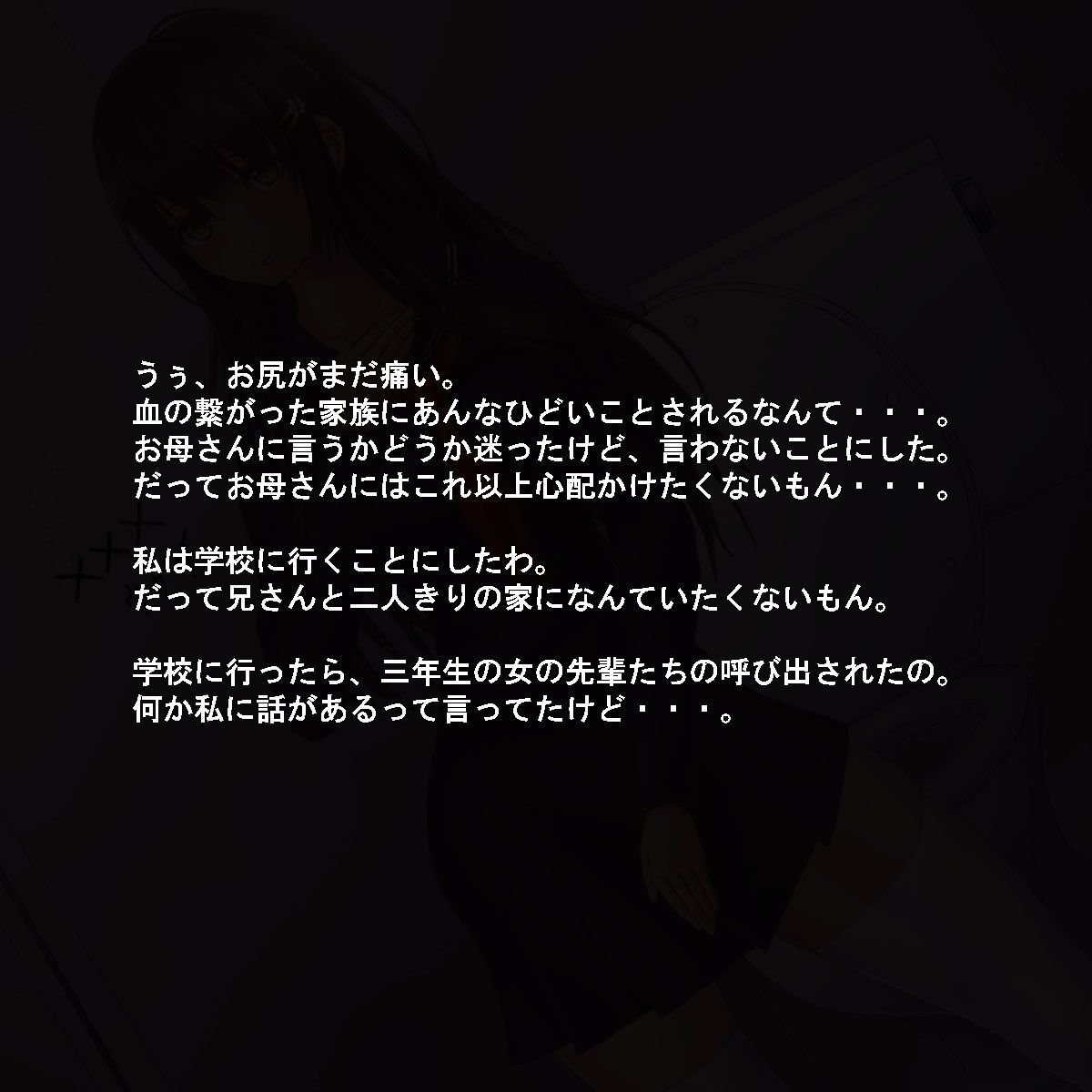 hametu_0025