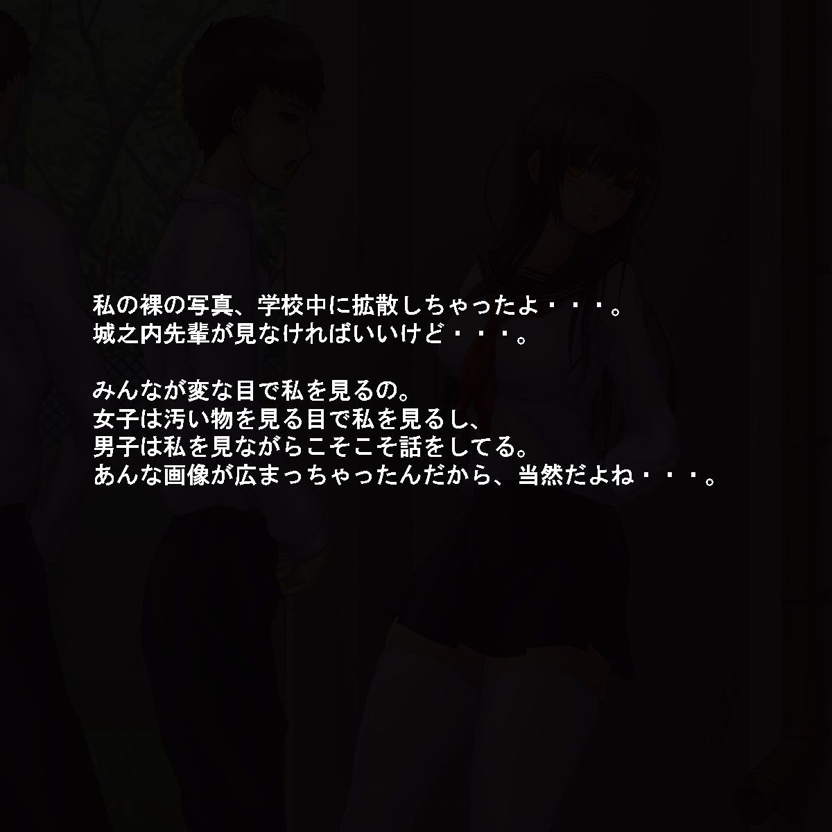 hametu_0033