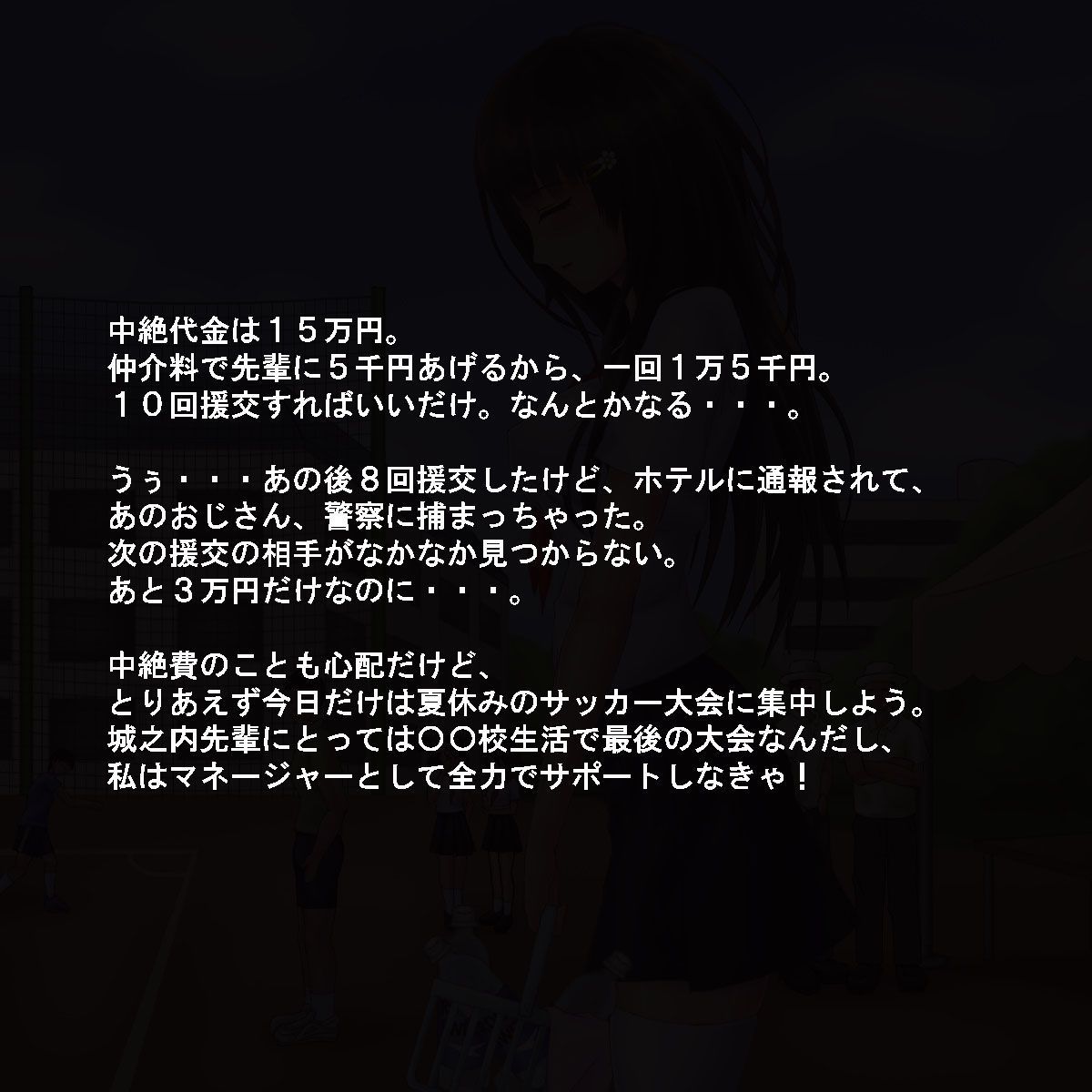 hametu_0053