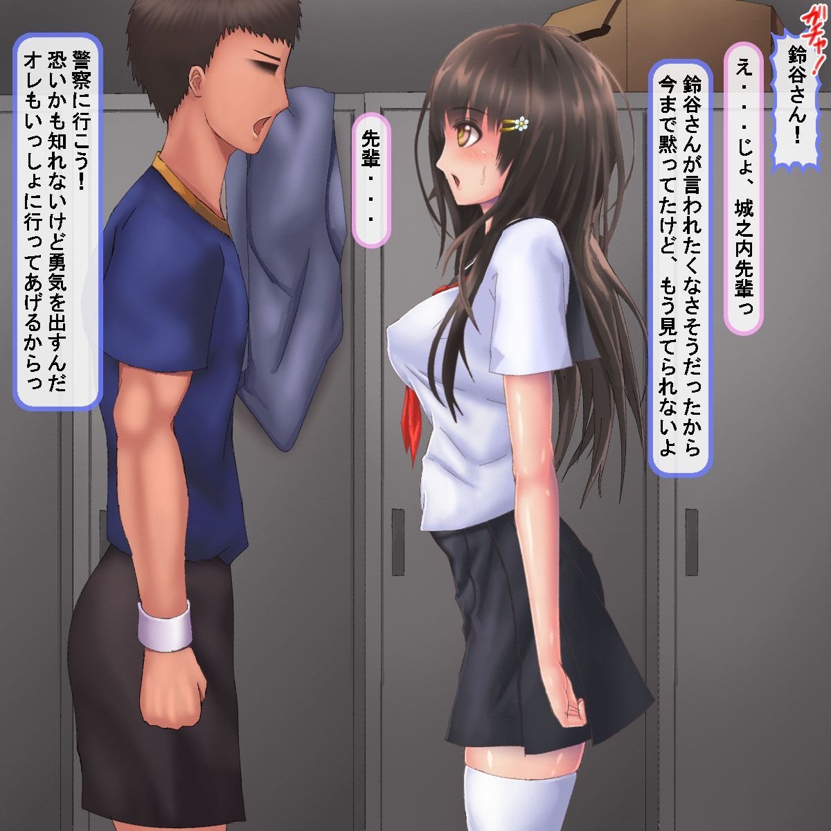 hametu_0056