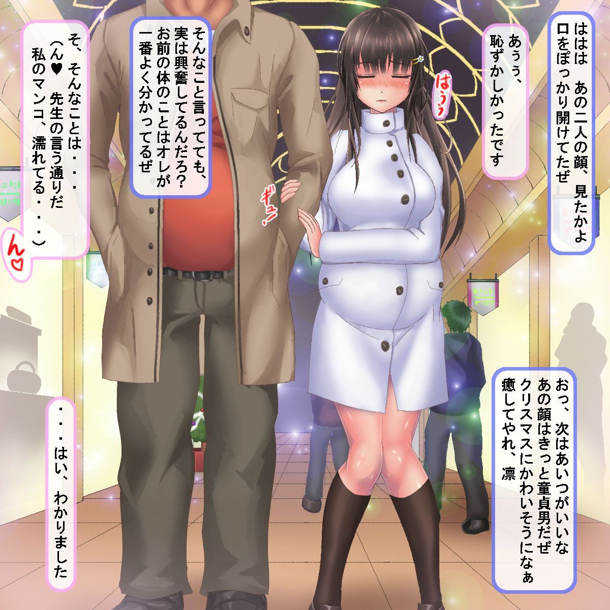 hametu_0084