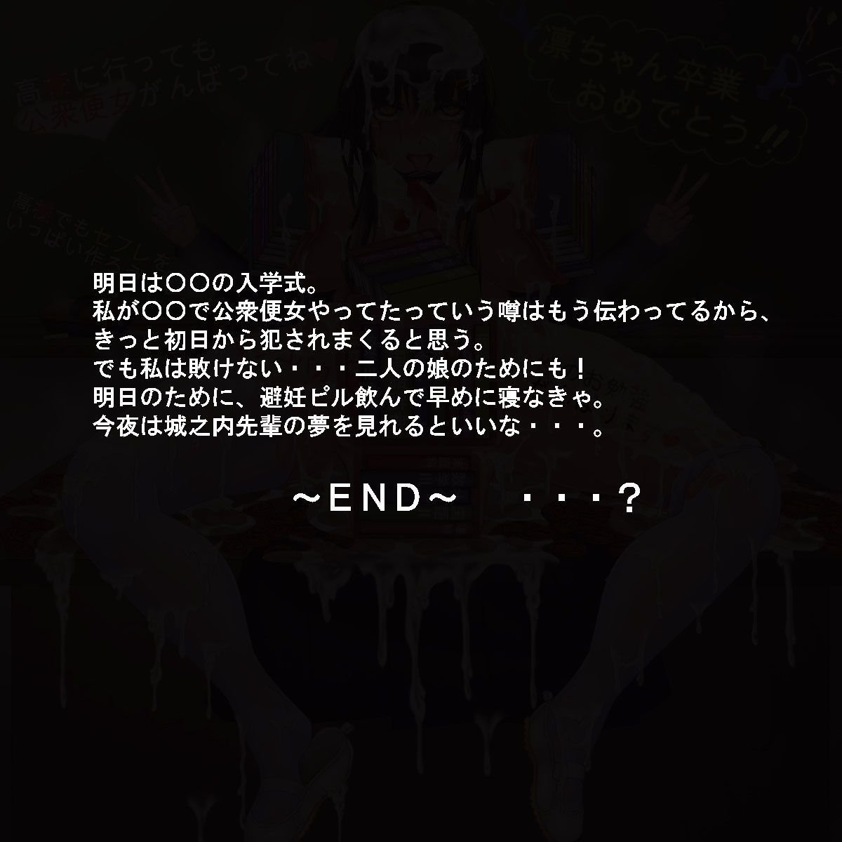 hametu_0126