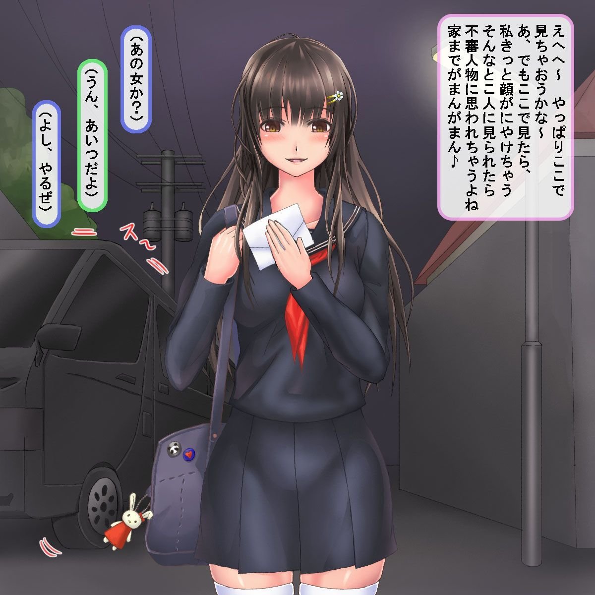hametu_0242