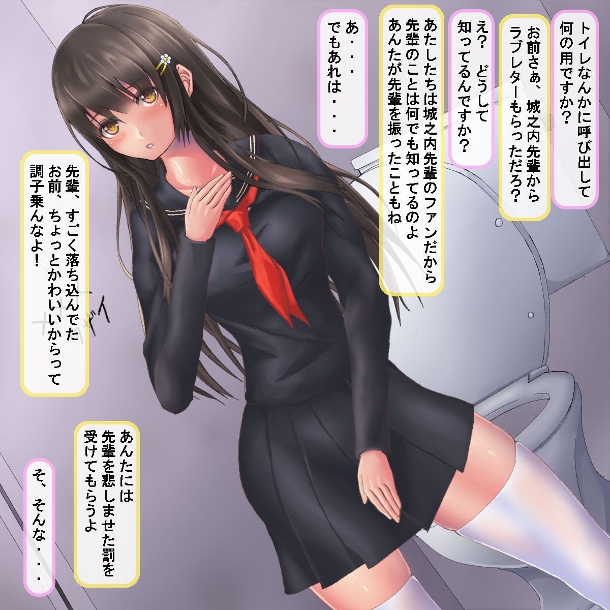 hametu_0262