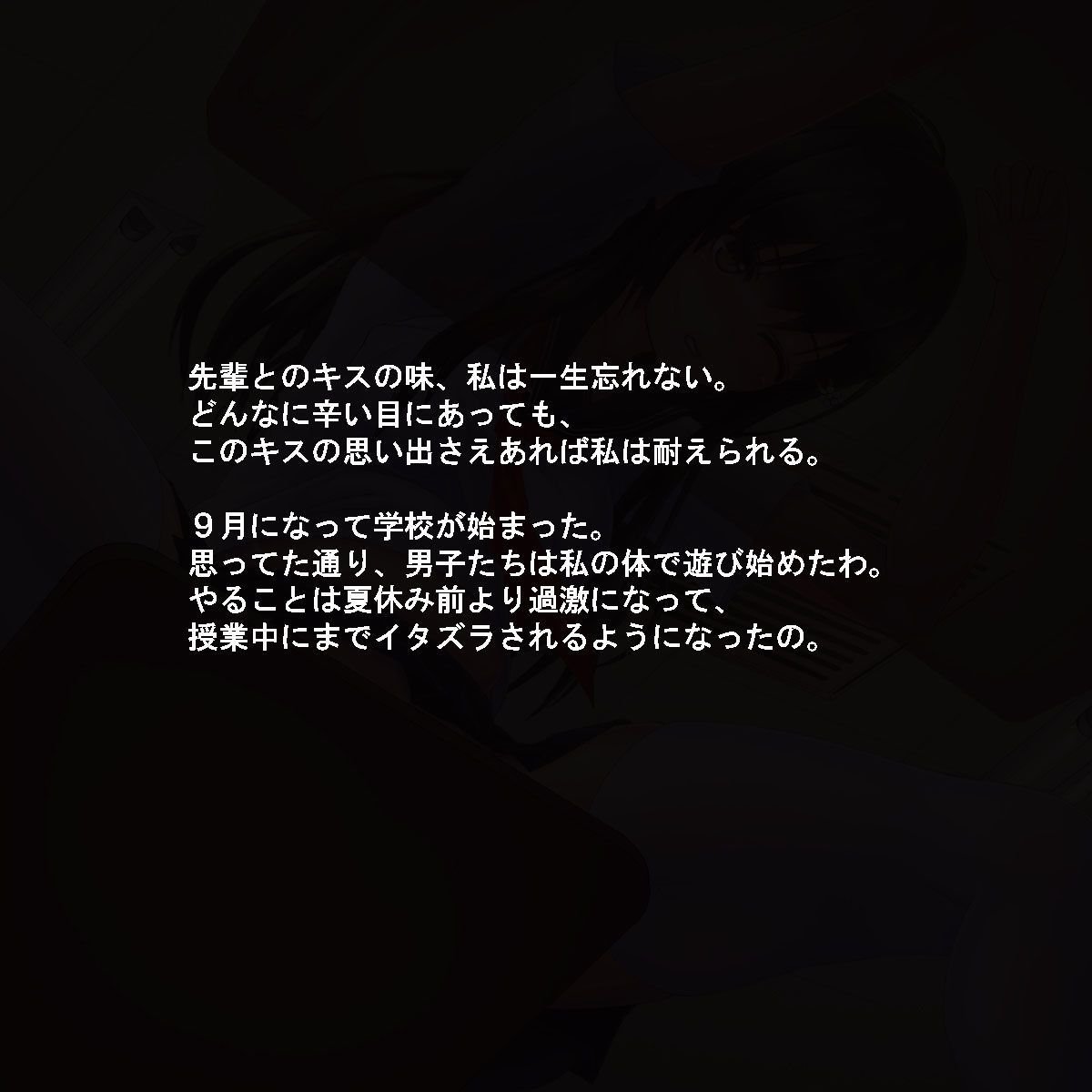 hametu_0296