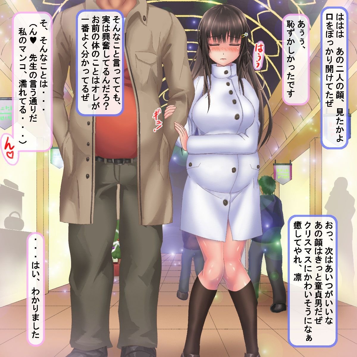 hametu_0320