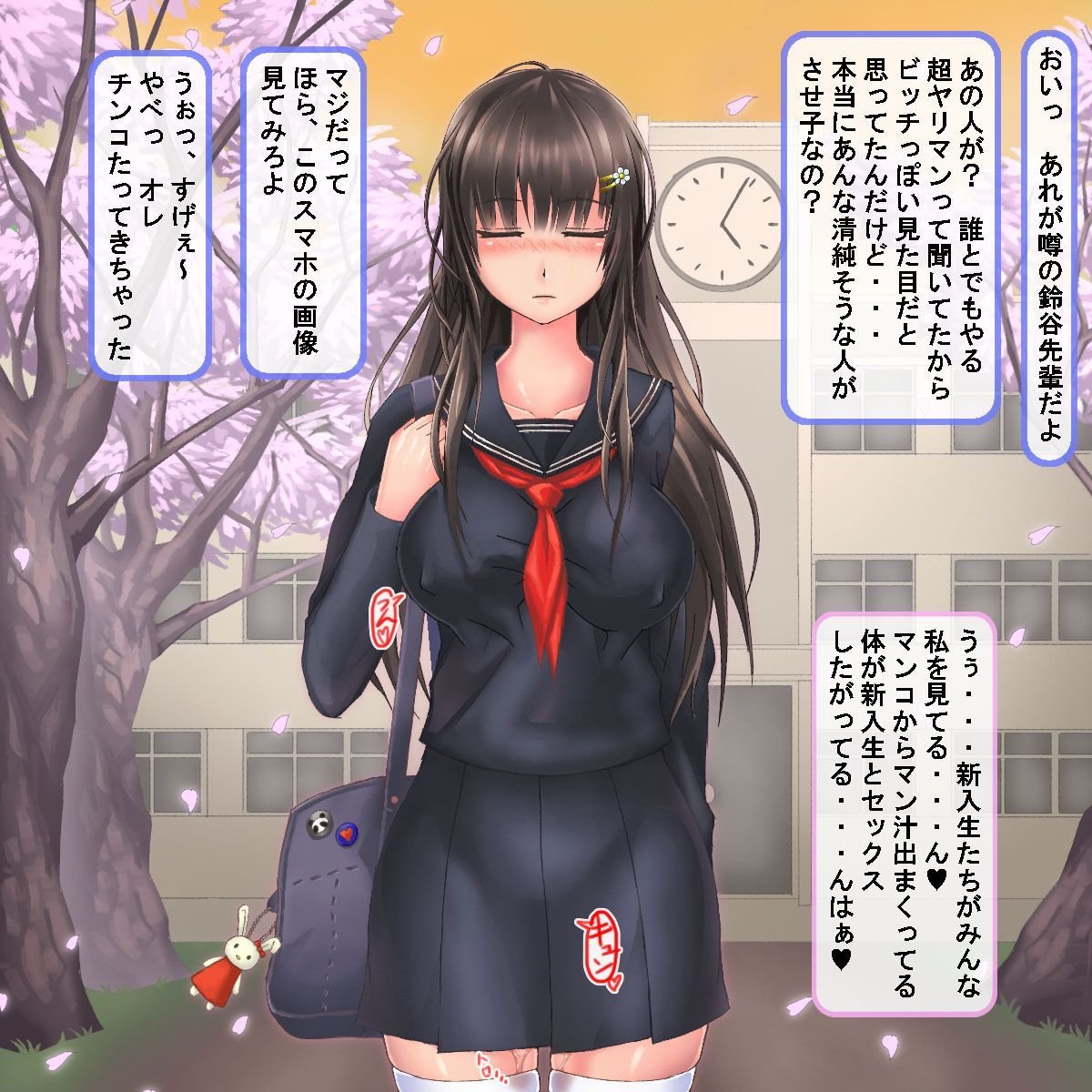 hametu_0347